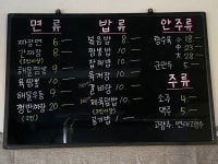 중화관&33떡볶이 | 중화관