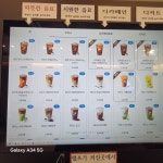 무인카페메일빈24더성산교회점 | 무인카페메일빈24 영주점