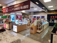 진주랑 이마트 칠성점 | 홀리카홀리카 이마트 진주점