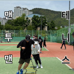 맨투맨테니스 범일점