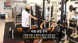 제이로드짐제천지사 | 제이짐