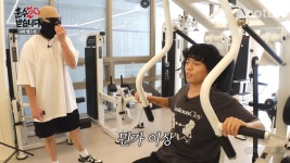 제이로드짐제천지사 | 제이짐