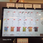무인카페메일빈24태백점 | 무인카페메일빈24 영주점
