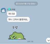 맥콰리영어교습소