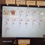 무인카페메일빈24더성산교회점 | 무인카페메일빈24 영주점