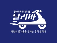 지에스25목천신계점 | 모아라인 천안목천신계지점