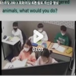 조스영어교습소 | 조스영어학원