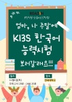 서연점리드인독서논술학원 | 상동리드인독서논술학원 부천지사직영점