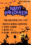 로제타스톤청라2단지고려E&M학원 | 로제타스톤 영수학원