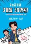 영핏점핑다이어트 | 영핏 점핑다이어트