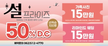 베일리수스튜디오 광주점