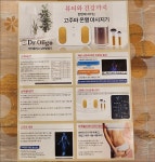 셀비아;바이오폰톤샵 | 셀비아