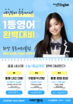 호수3단지이해법수학교습소 | 미래엔영어수학 풍경채호수공원점