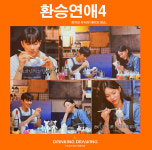 드링킹드로잉 미술공방