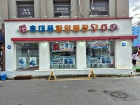 대박통신성포점 | 대박통신