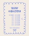 기탄사고력교실위시티학원