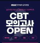 뷰티르샤동대(MBC아카데미뷰티미용학원)주 | MBC아카데미뷰티미용학원