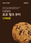 더리터24 경산점 | 더리터24 수원경희대점