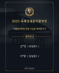 다올뮤직스쿨교대캠퍼스 | 다올음악학원