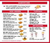 핑크스 핫도그 더현대 서울