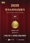 디에고푸스 위례점 네일어베인
