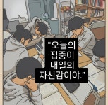 리드인매교인계센터독서교습소 | 리드인 글고운 별내 덕송초점