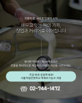 서울직업전문학교