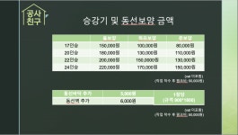 공사친구