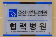 창평우리병원매점 | 창평한마음요양병원