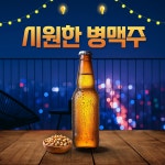 미야 7080 라이브 | 레드 7080 라이브