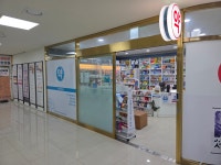 더튼튼약국