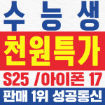 씨엘피에스테크노마트점 | 성공통신 강변테크노마트점