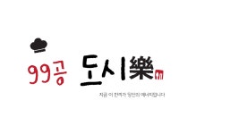 제이엔푸드랩 | 진앤푸드
