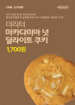 더리터24 경산점 | 더리터24 수원경희대점