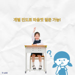 유탑영어수학학원 | 유클리드수학영어학원