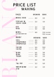 예스다 뷰티앤왁싱 본점 | 블랑뷰티&슈가왁싱
