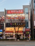 골드링더썸테라피 | 더썸테라피