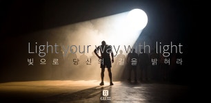 알엔에이치디벨롭먼트 | 에이치케이디벨롭먼트글로벌