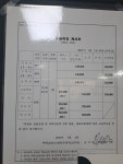 티오피음악홀 | 티오피실용음악