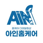 입주청소 아인홈케어 영종점