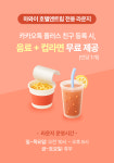호텔엔와이동 | 호텔엔트립