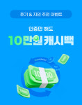 호텔엔와이동 | 호텔엔트립