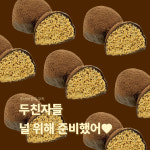 마이요거트립의정부역점 | 마이요거트립