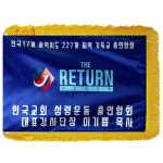 이에스코스메틱위탁급식소 | 이에스코리아