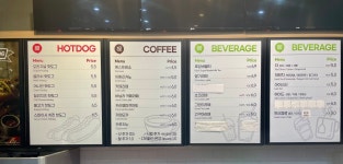 엑스오엑스오핫도그연천점 | 엑스오엑스오 핫도그