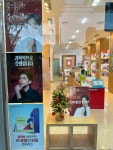 초월홍삼구미봉곡점 | 정관장 봉곡점