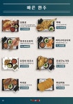 별난아재맥주상모사곡점 | 별난아재맥주