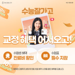 연세쌍둥이치과교정과치과의원