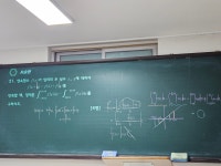 플랜에이수학보습학원 | 플랜에이수학학원