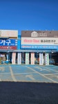 롯데가구마을 동서가구